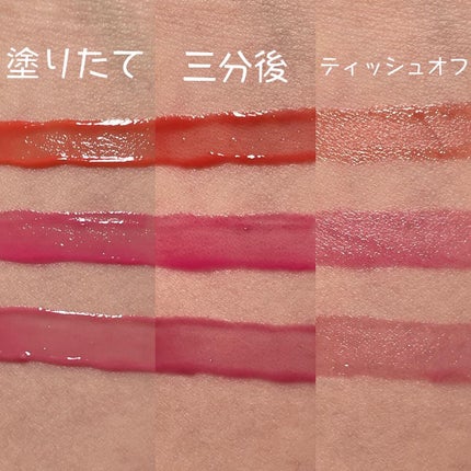 デュイフルウォーターティント/rom&nd/リップティントを使ったクチコミ(5枚目)