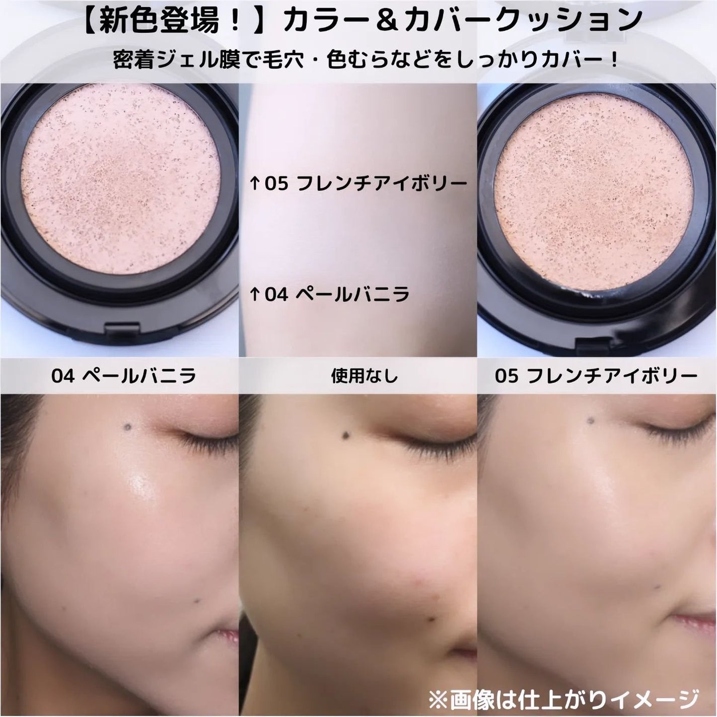 ケイト カラー&カバークッション/KATE/クッションファンデーションを使ったクチコミ(5枚目)