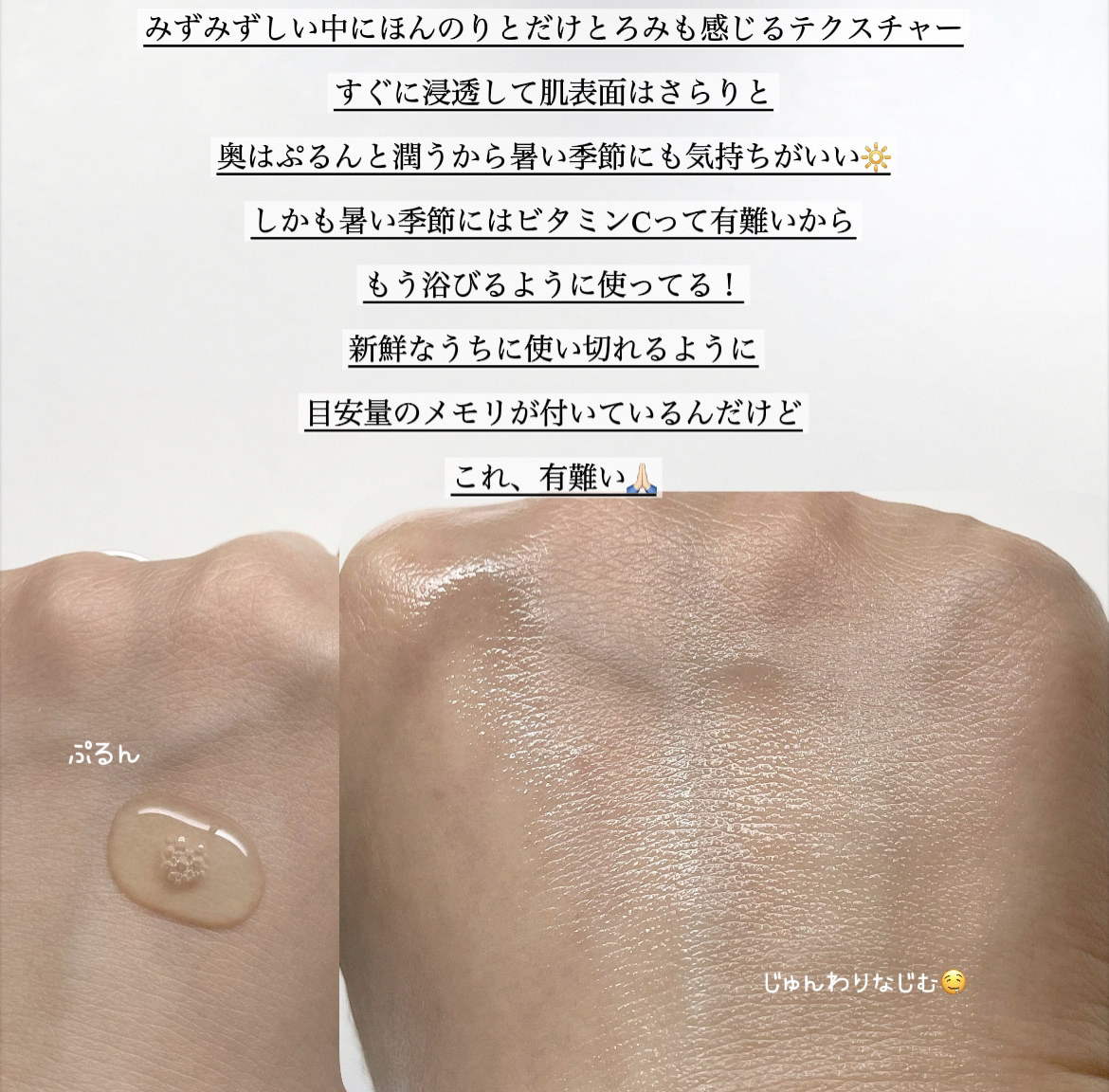 エンリッチ ローション/サイクルプラス/化粧水を使ったクチコミ（3枚目）