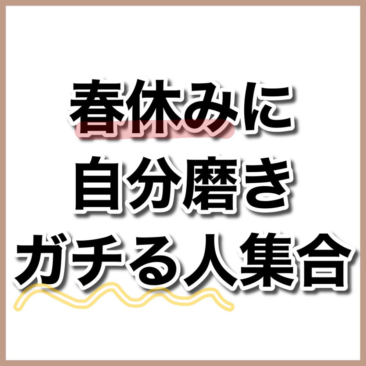 キューティクルオイル/ネイルホリック/ネイルオイル・トリートメントを使ったクチコミ(2枚目)