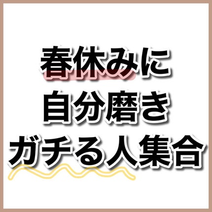 キューティクルオイル/ネイルホリック/ネイルオイル・トリートメントを使ったクチコミ(2枚目)