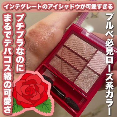 トリプルレシピアイズ Rd706 インテグレートの口コミ ブルベにおすすめのパウダーアイシャドウ 今日紹介するのは何かといいますと By たろはむ Lips トリプルレシピアイズ Rd706 インテグレートの口コミ ブルベにおすすめのパウダーアイシャドウ 今日紹介するのは何かといいますと By たろはむ Lips