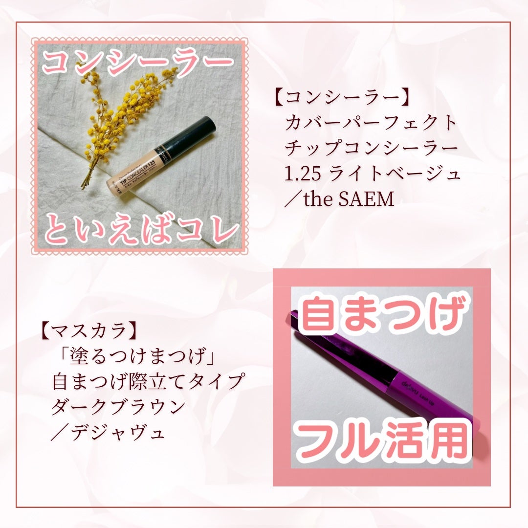 スキンアクア スーパーモイスチャージェル/スキンアクア/日焼け止めジェルを使ったクチコミ(4枚目)