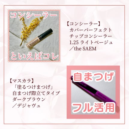 スキンアクア スーパーモイスチャージェル/スキンアクア/日焼け止めジェルを使ったクチコミ(4枚目)