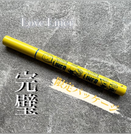 ラブ・ライナー リキッドアイライナーR3/ラブ・ライナー/リキッドアイライナーを使ったクチコミ(1枚目)