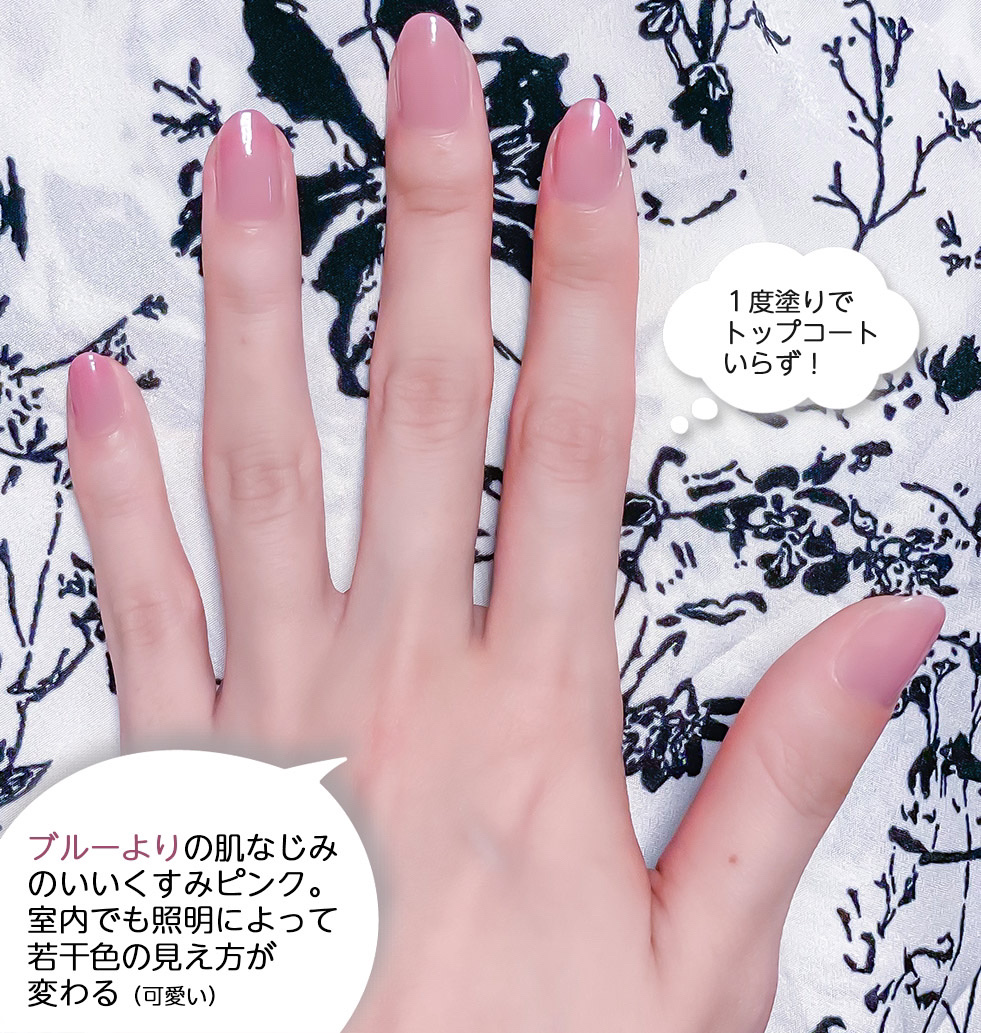 ネイルエナメル PK840/DECORTÉ/マニキュアを使ったクチコミ（2枚目）