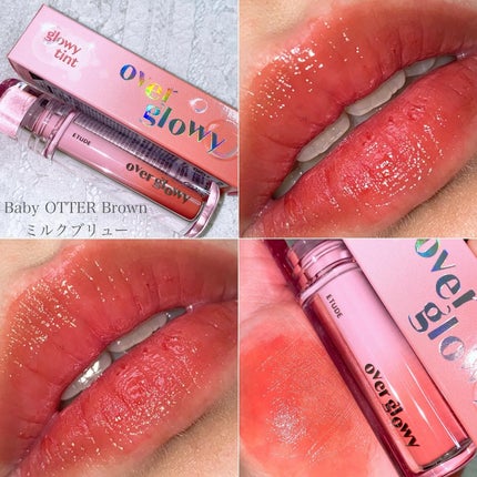 オーバーグロウティント/ETUDE/リップティントを使ったクチコミ(8枚目)