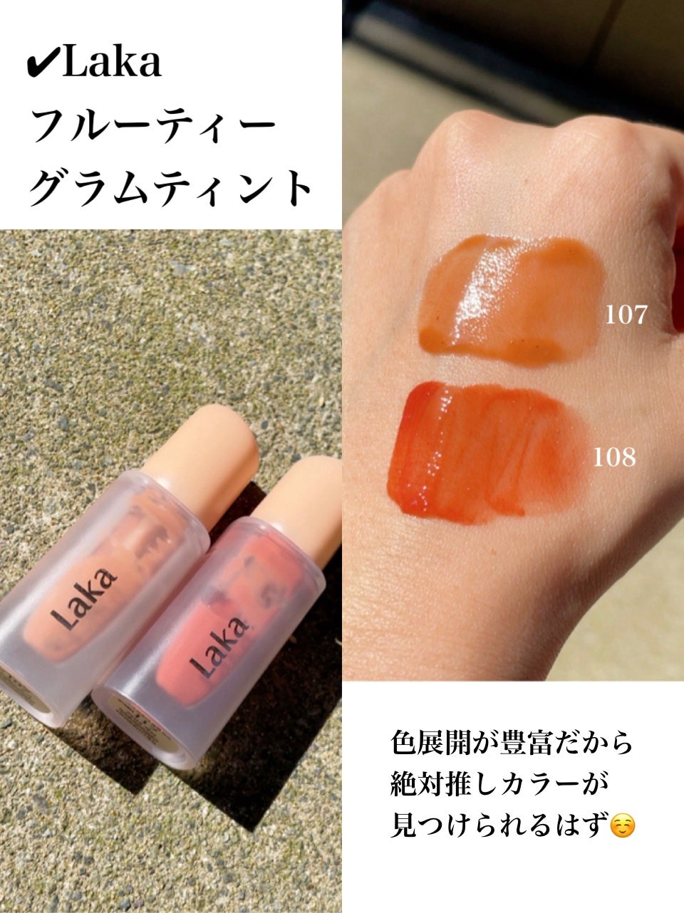 インク ムード グロイ ティント/PERIPERA/リップティントを使ったクチコミ(8枚目)