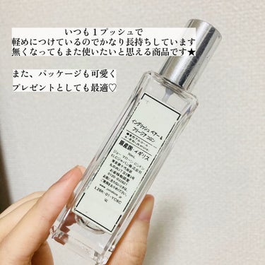 Jo MALONE LONDON イングリッシュ ペアー＆フリージア コロンのクチコミ「鼻が敏感できつい匂いは酔ってしまう😮‍💨૭
香水嫌いの愛用香🧴🫧𓂃𓈒


Jo MALONE .....」（3枚目）