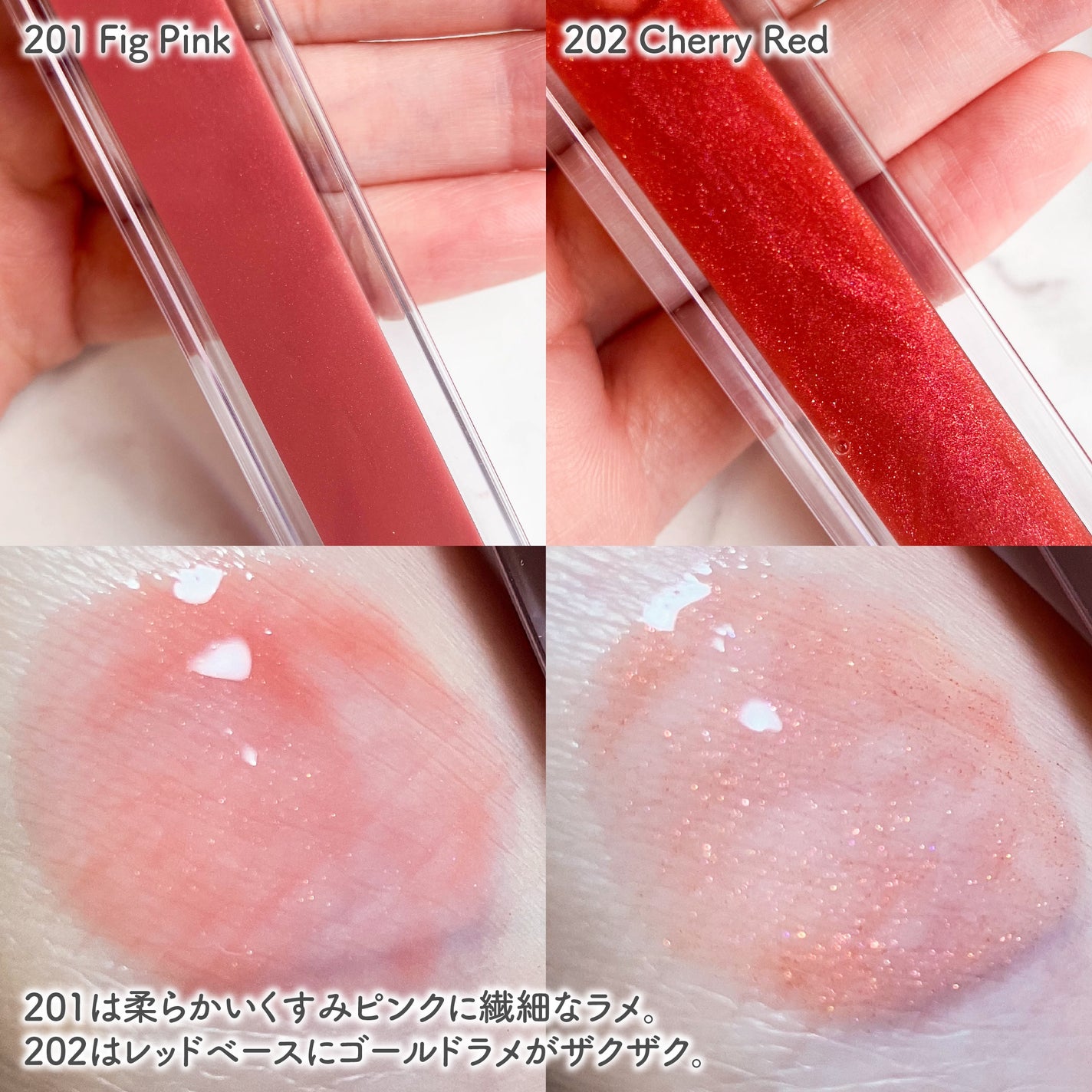 リッププランパーエクストラセラム/Borica/リッププランパーを使ったクチコミ(3枚目)