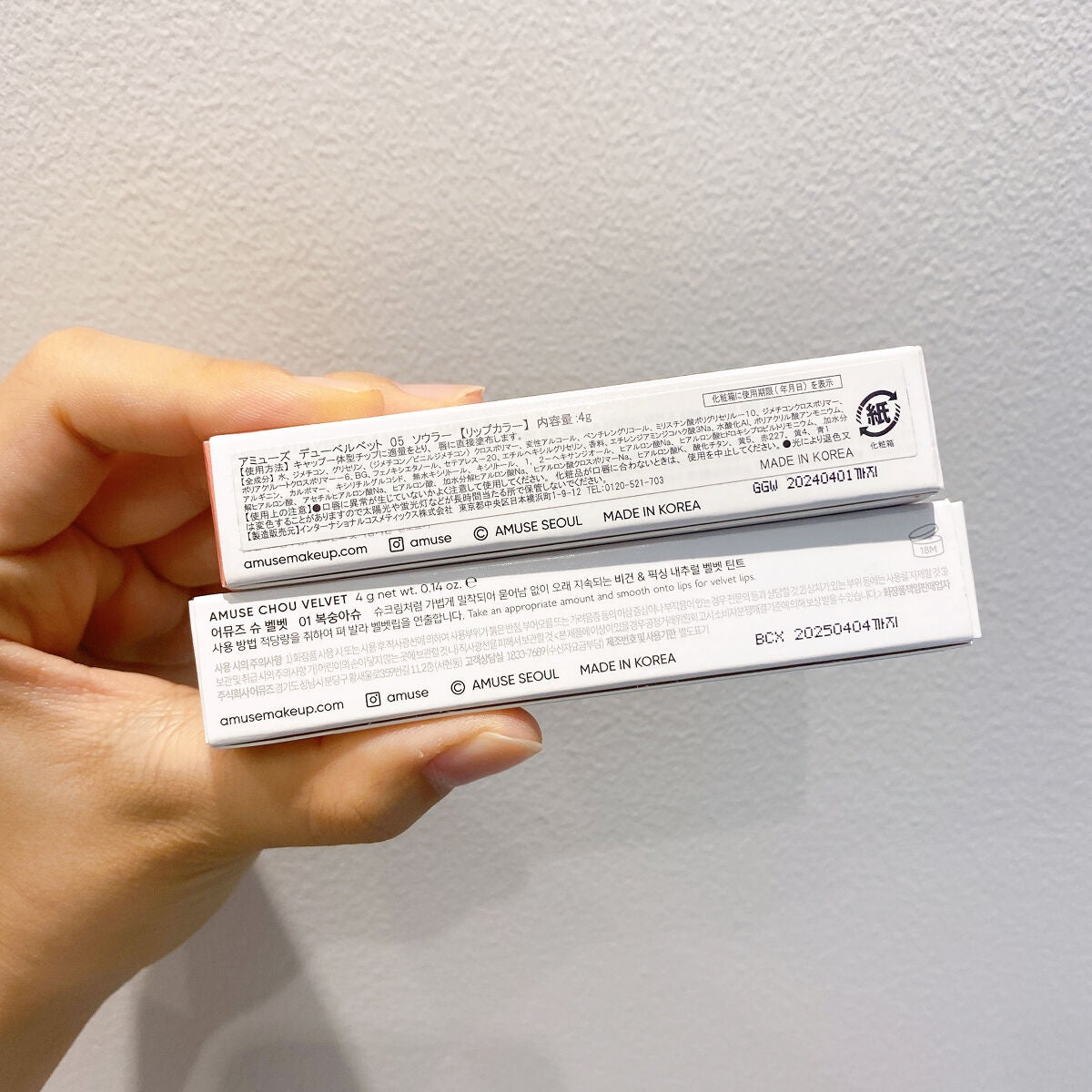 デュー ベルベット/AMUSE/口紅を使ったクチコミ(6枚目)