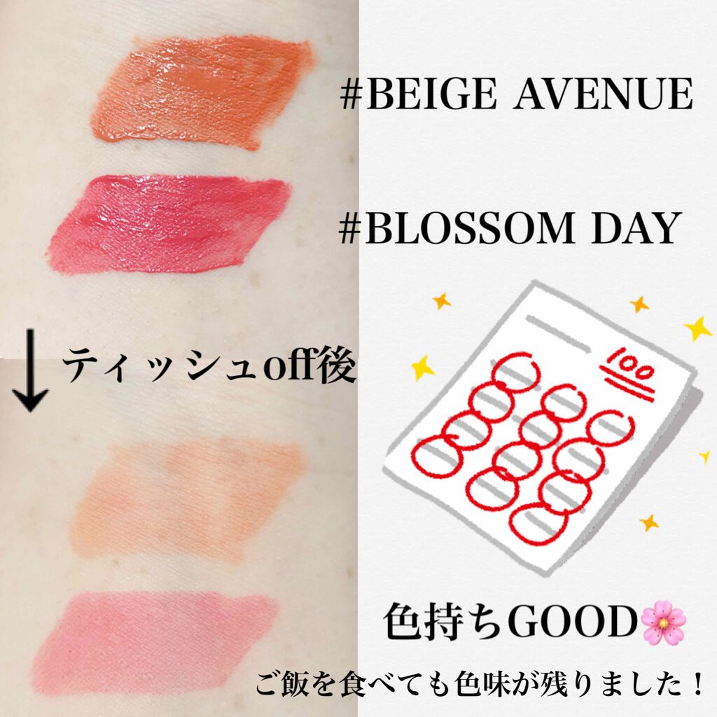 3CE CLOUD LIP TINT/3CE/口紅を使ったクチコミ（2枚目）