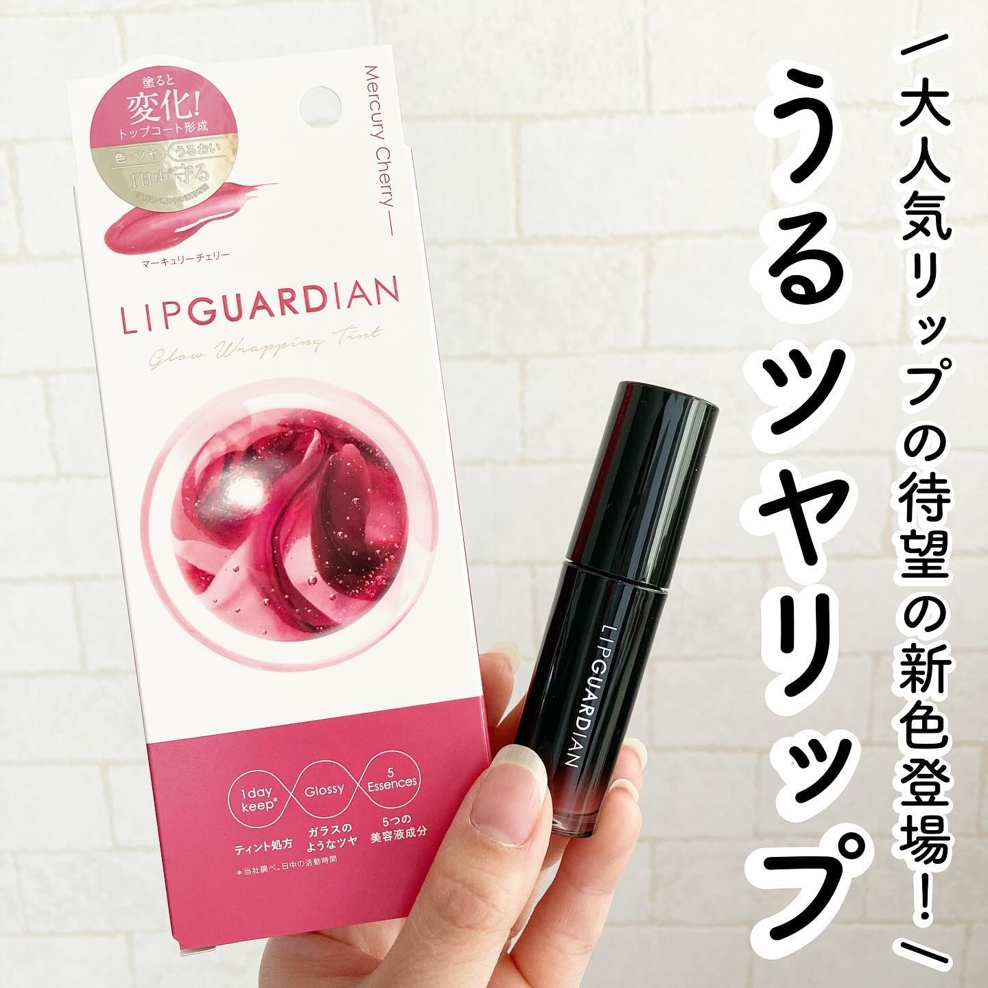 を使ったクチコミ（1枚目）