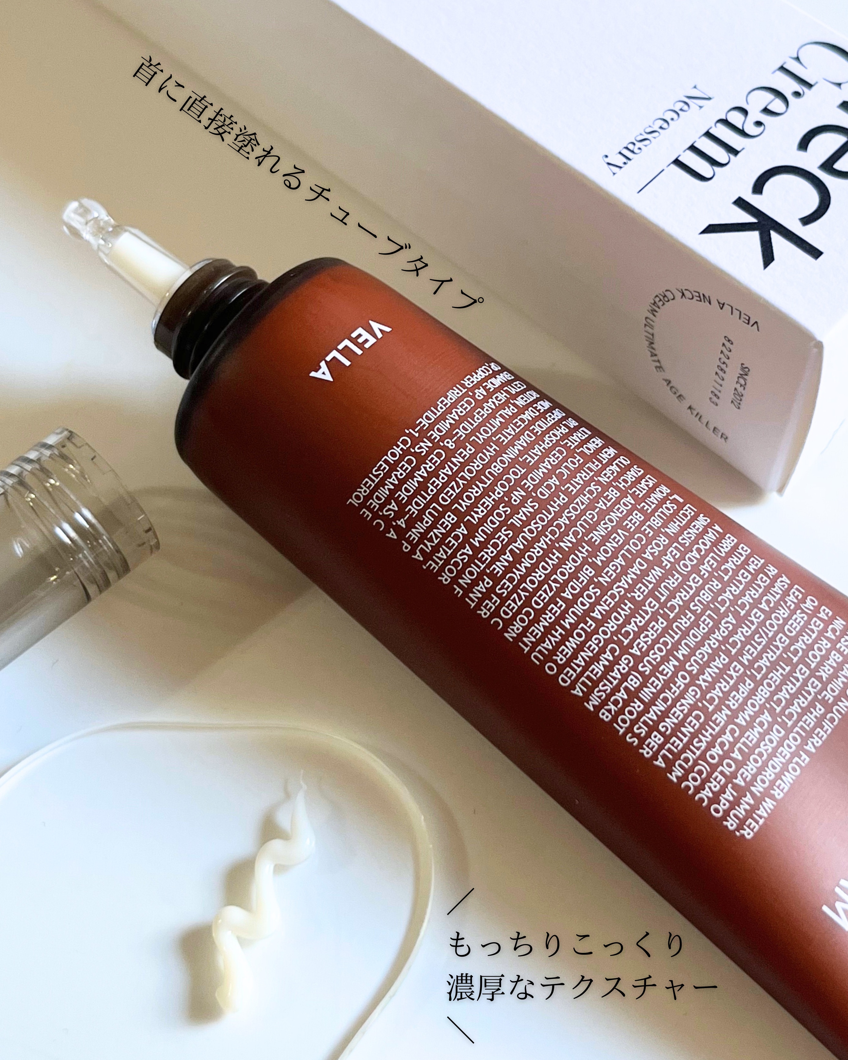 ベラ ネックパッチ/VELLA/シートマスク・パックを使ったクチコミ（3枚目）