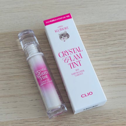 クリスタル グラム ティント/CLIO/リップティントを使ったクチコミ(1枚目)