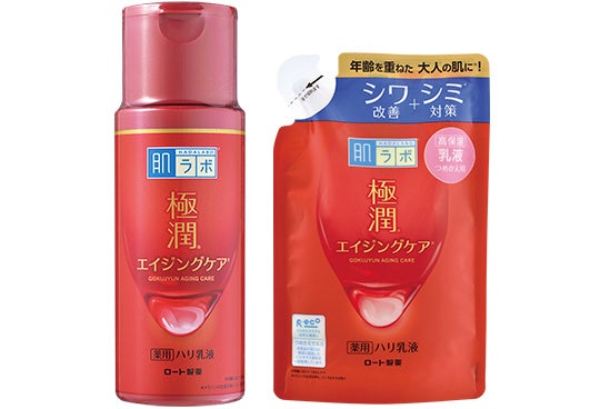 極潤 薬用ハリ乳液【医薬部外品】/肌ラボ/乳液を使ったクチコミ(1枚目)