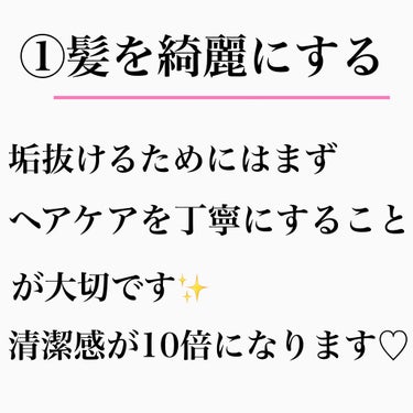 セラヴェール プラチナムクレンジングオイル/CeraLabo/オイルクレンジングを使ったクチコミ（2枚目）