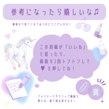 モーニングペースト/COSMiON/歯磨き粉を使ったクチコミ(10枚目)