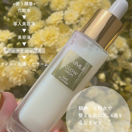 ã°ããŠããããã¹/FEMMUE/çŸå®¹æ¶²ã䜿ã£ãã¯ãã³ãïŒ4æç®ïŒ