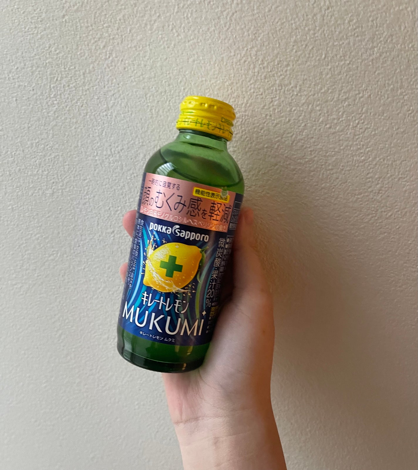 キレートレモンMUKUMI/Pokka Sapporo (ポッカサッポロ)/美容ドリンクを使ったクチコミ(1枚目)