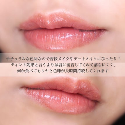 コンフォート リップオイル インテンス/CLARINS/リップグロスを使ったクチコミ(3枚目)