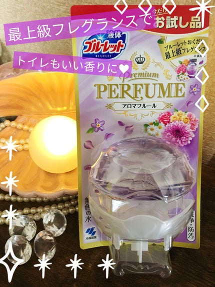 液体ブルーレットおくだけ|小林製薬の口コミ - きらめく彩りの 液体ブルーレットおくだけ|小林製薬の口コミ - きらめく彩りの
