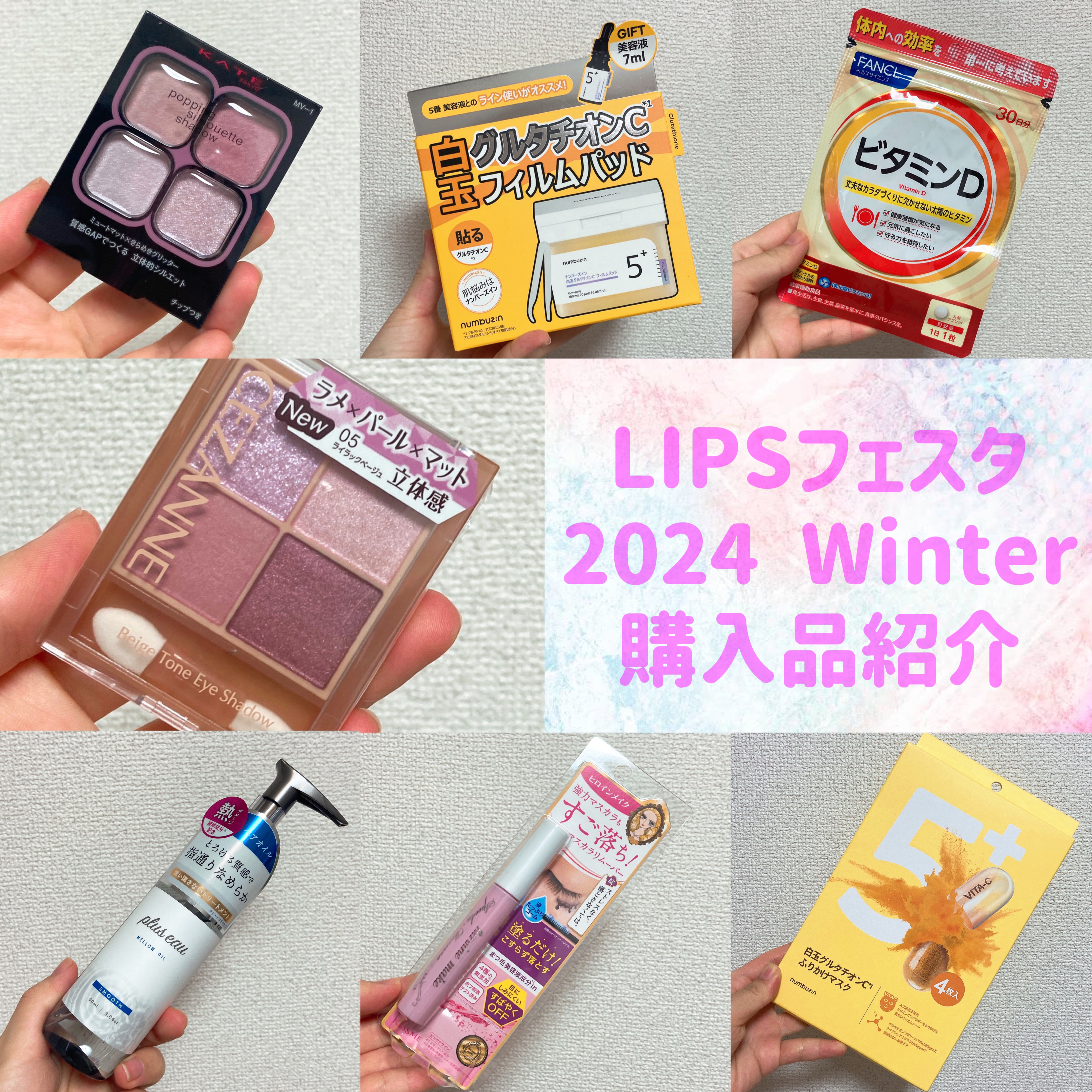 ヒロインメイクＳＰ スピーディーマスカラリムーバー/ヒロインメイク/ポイントメイクリムーバーを使ったクチコミ（1枚目）