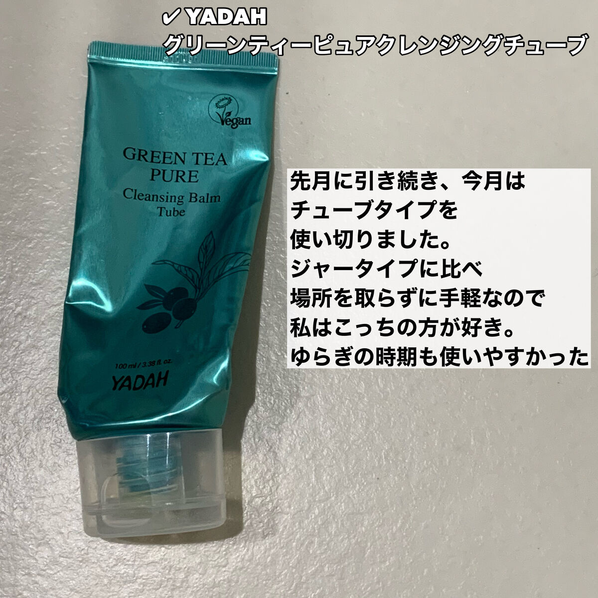 N organic Vie リンクルパックエッセンス/Ｎ organic/美容液を使ったクチコミ（3枚目）