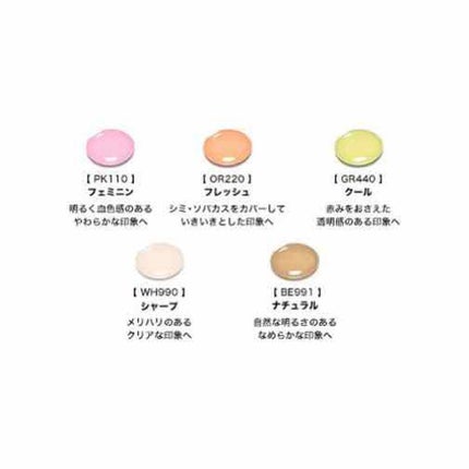 モデリング カラーベース EX/Elégance/化粧下地を使ったクチコミ(2枚目)