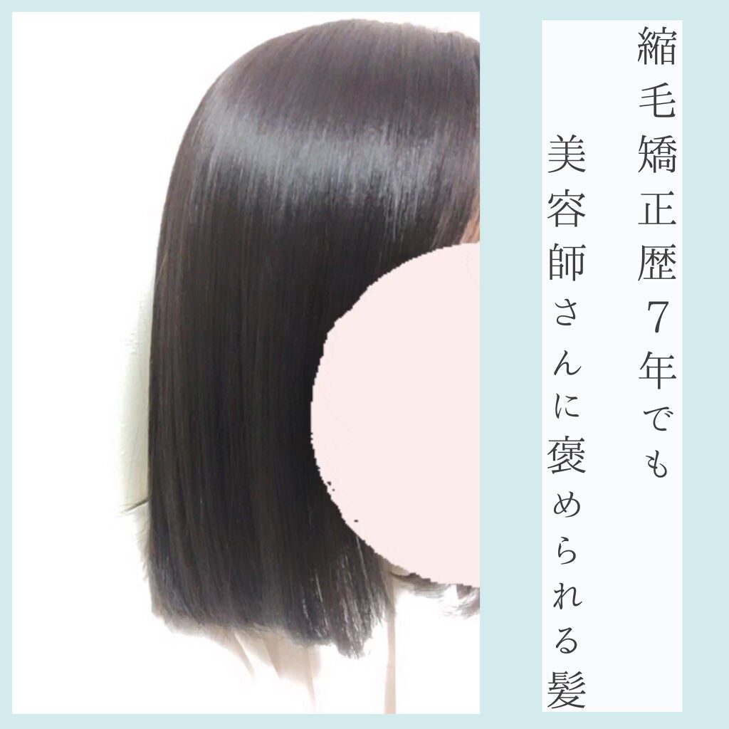 オイルトリートメント #EXヘアオイル/ルシードエル/ヘアオイルを使ったクチコミ(1枚目)