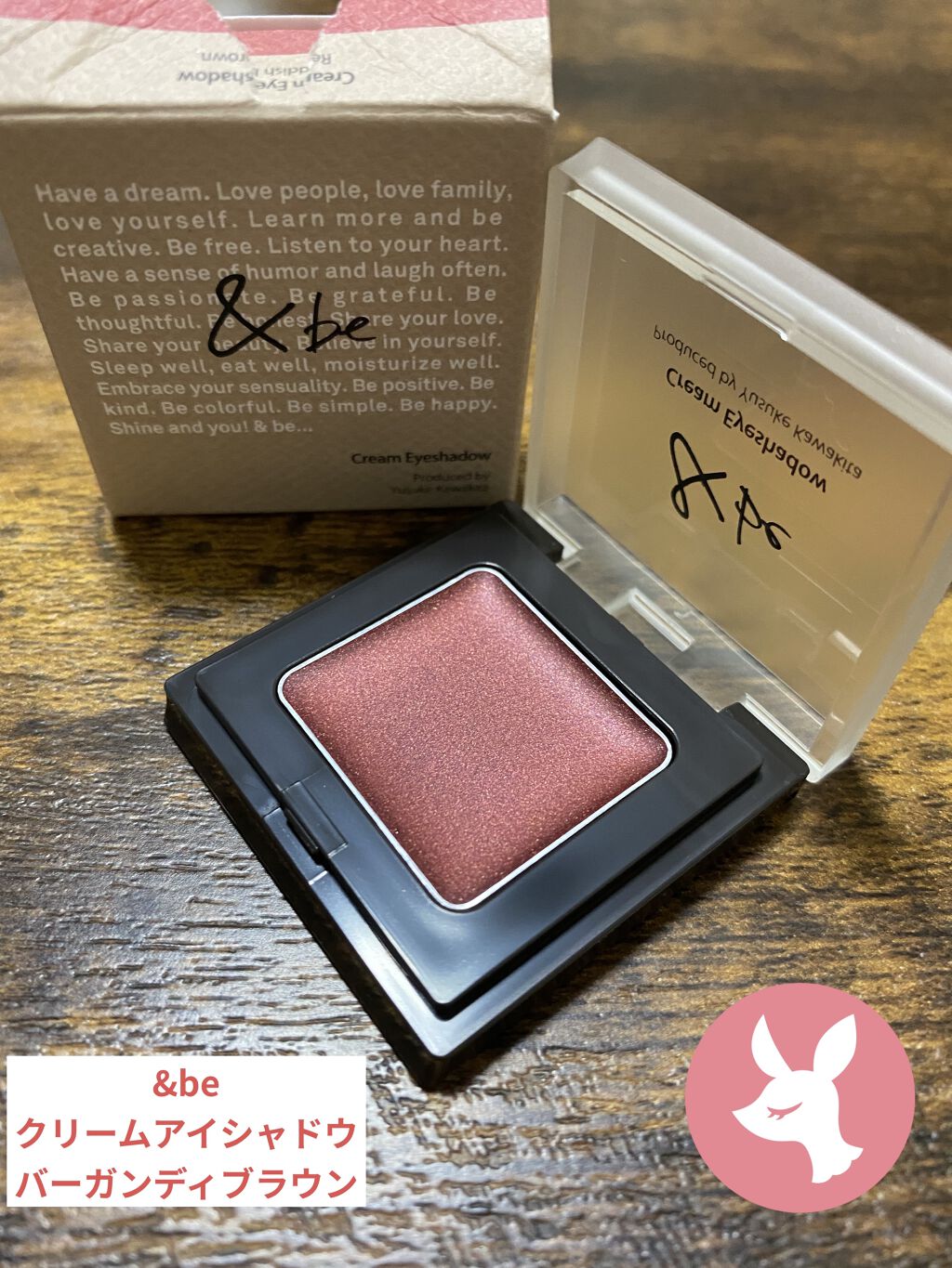 &be クリームアイシャドウ/＆be/ジェル・クリームアイシャドウを使ったクチコミ（1枚目）