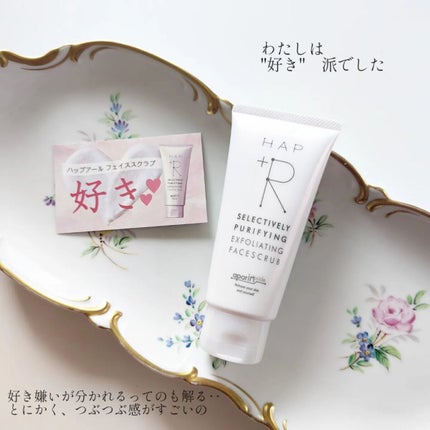 を使ったクチコミ(1枚目)