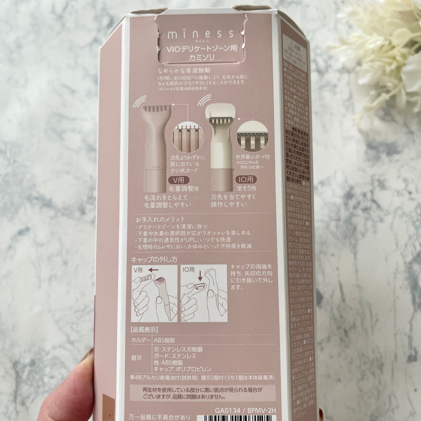 miness VIOデリケートゾーン用カミソリ/貝印/シェーバーを使ったクチコミ(2枚目)