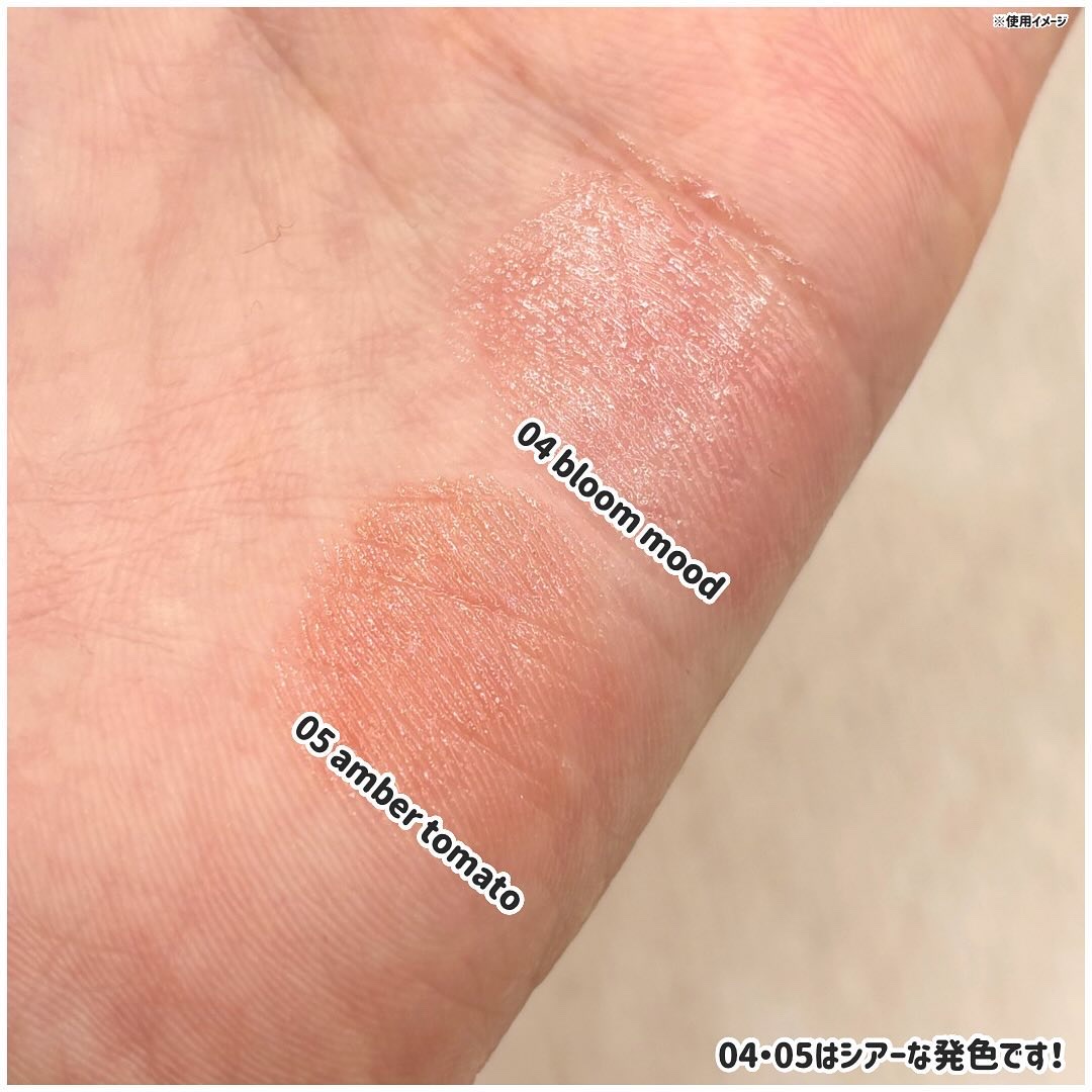 ジルスチュアート リップブロッサム バーム/JILL STUART/口紅を使ったクチコミ（3枚目）