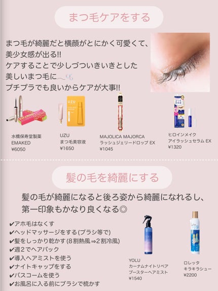 エテュセ クイックケアコート/ettusais/ネイルオイル・トリートメントを使ったクチコミ(3枚目)