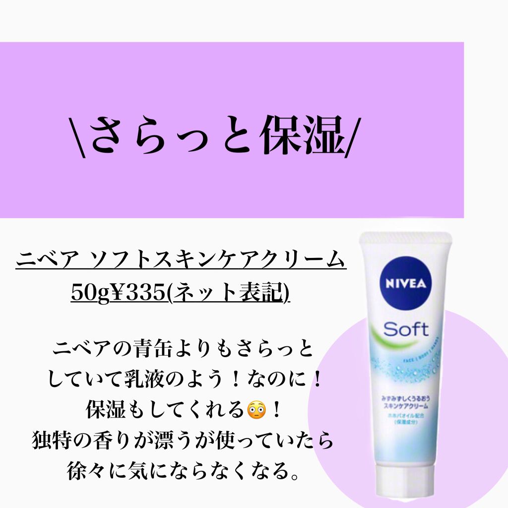 菊正宗 日本酒の化粧水 高保湿/菊正宗/化粧水を使ったクチコミ（3枚目）