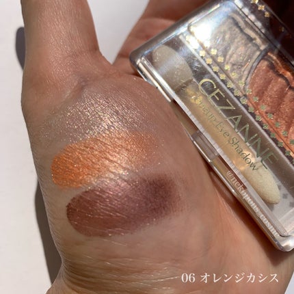 トーンアップアイシャドウ/CEZANNE/アイシャドウパレットを使ったクチコミ(3枚目)