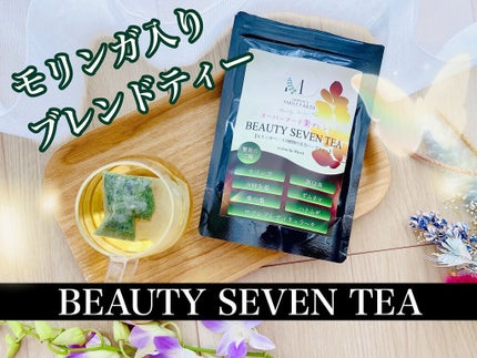 Beauty Seven Tea/モリンガスマイルアース/ドリンクを使ったクチコミ(1枚目)