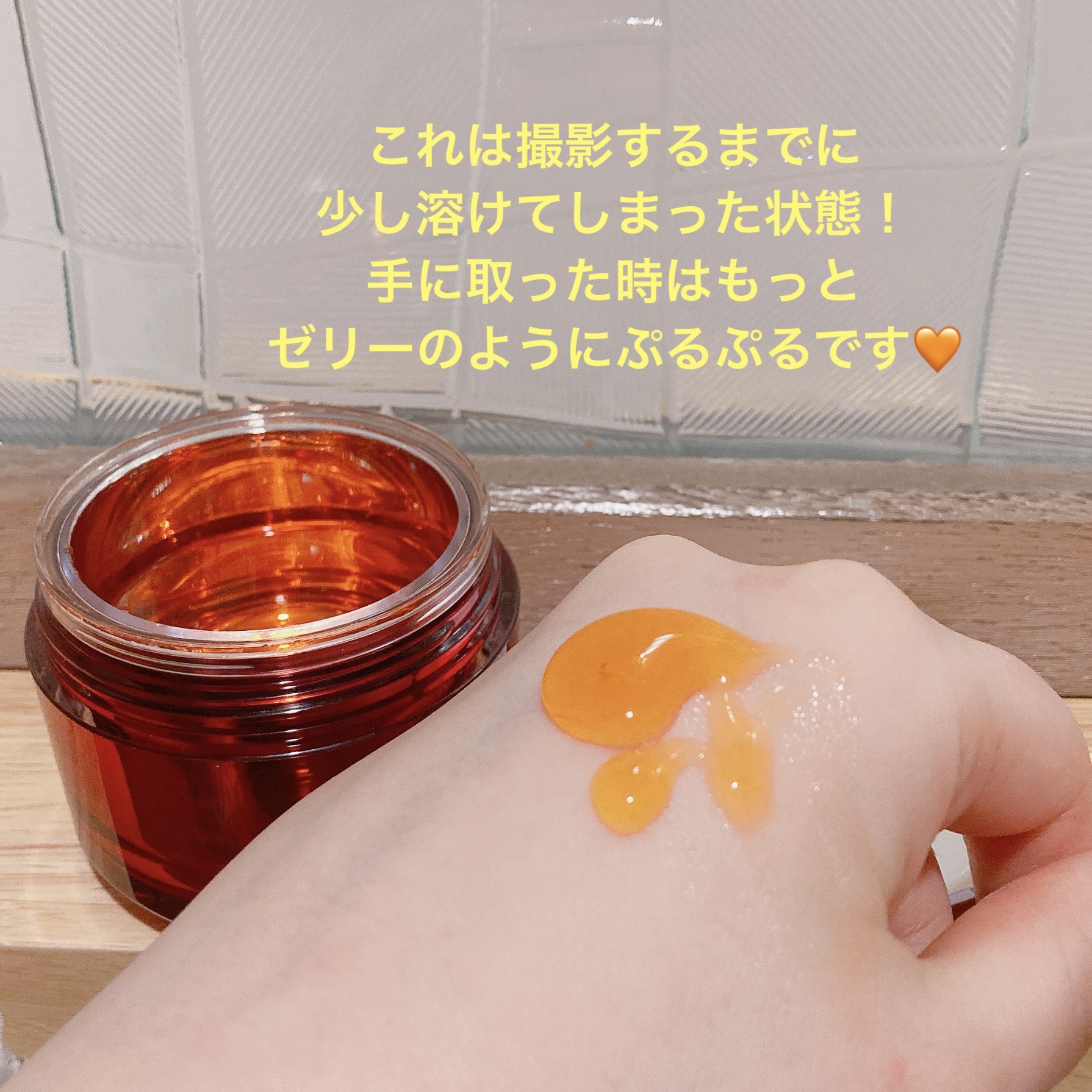 試してみた】アスタシア ザ・ジェリー スクワビューティーの効果・肌質