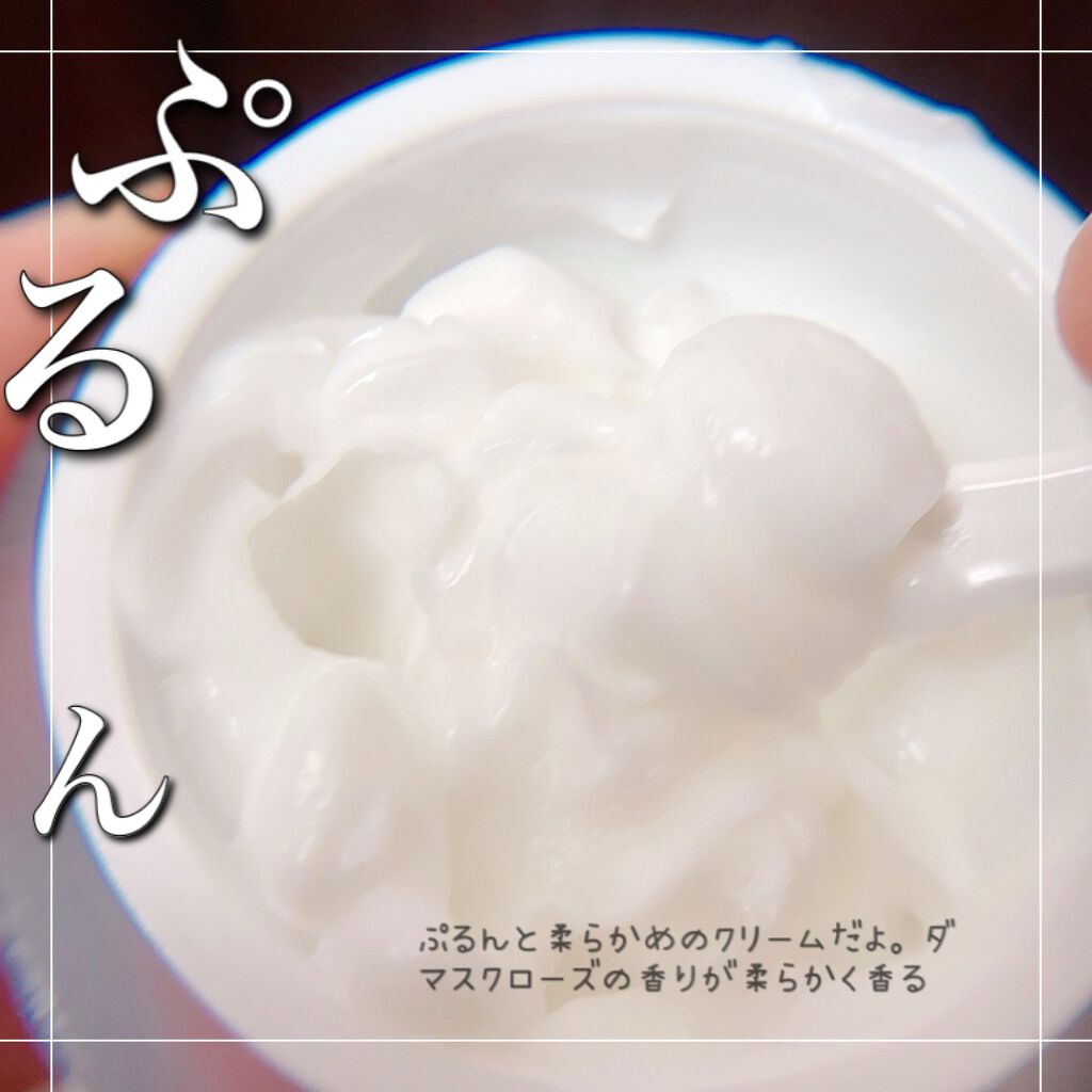 ザパーフェクトホワイトニング EXクリーム/COSNORI/フェイスクリームを使ったクチコミ(3枚目)