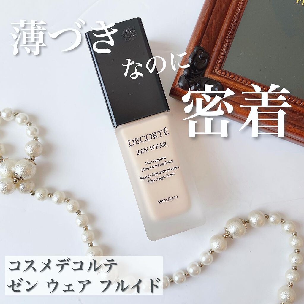 ゼン ウェア フルイド/DECORTÉ/リキッドファンデーションを使ったクチコミ(1枚目)