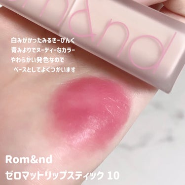 ルージュ ピュールクチュール ヴェルニ ウォーターステイン/YVES SAINT LAURENT BEAUTE/口紅を使ったクチコミ（3枚目）