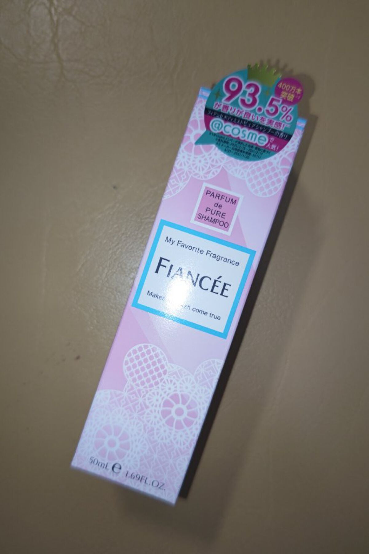 ボディミスト ピュアシャンプーの香り【パッケージリニューアル】/フィアンセ/香水(レディース)を使ったクチコミ(1枚目)