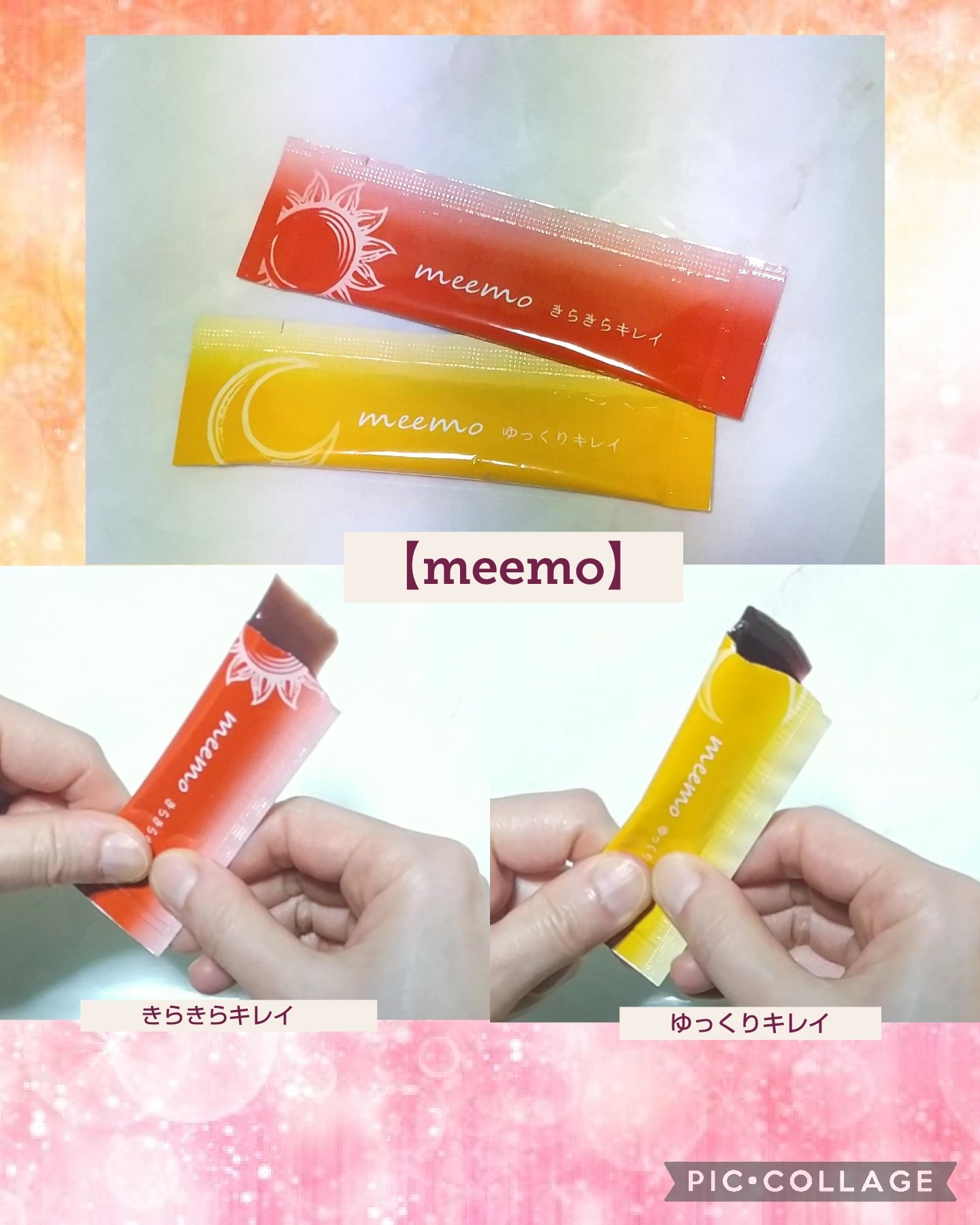 meemo/meemo/健康サプリメントを使ったクチコミ（2枚目）