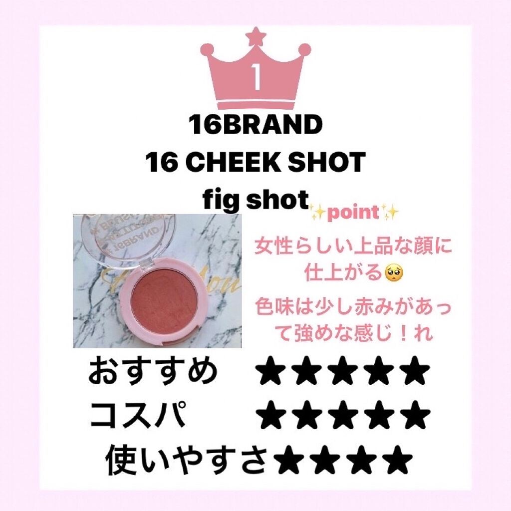 16 CHEEK SHOT/16BRAND/パウダーチークを使ったクチコミ(2枚目)