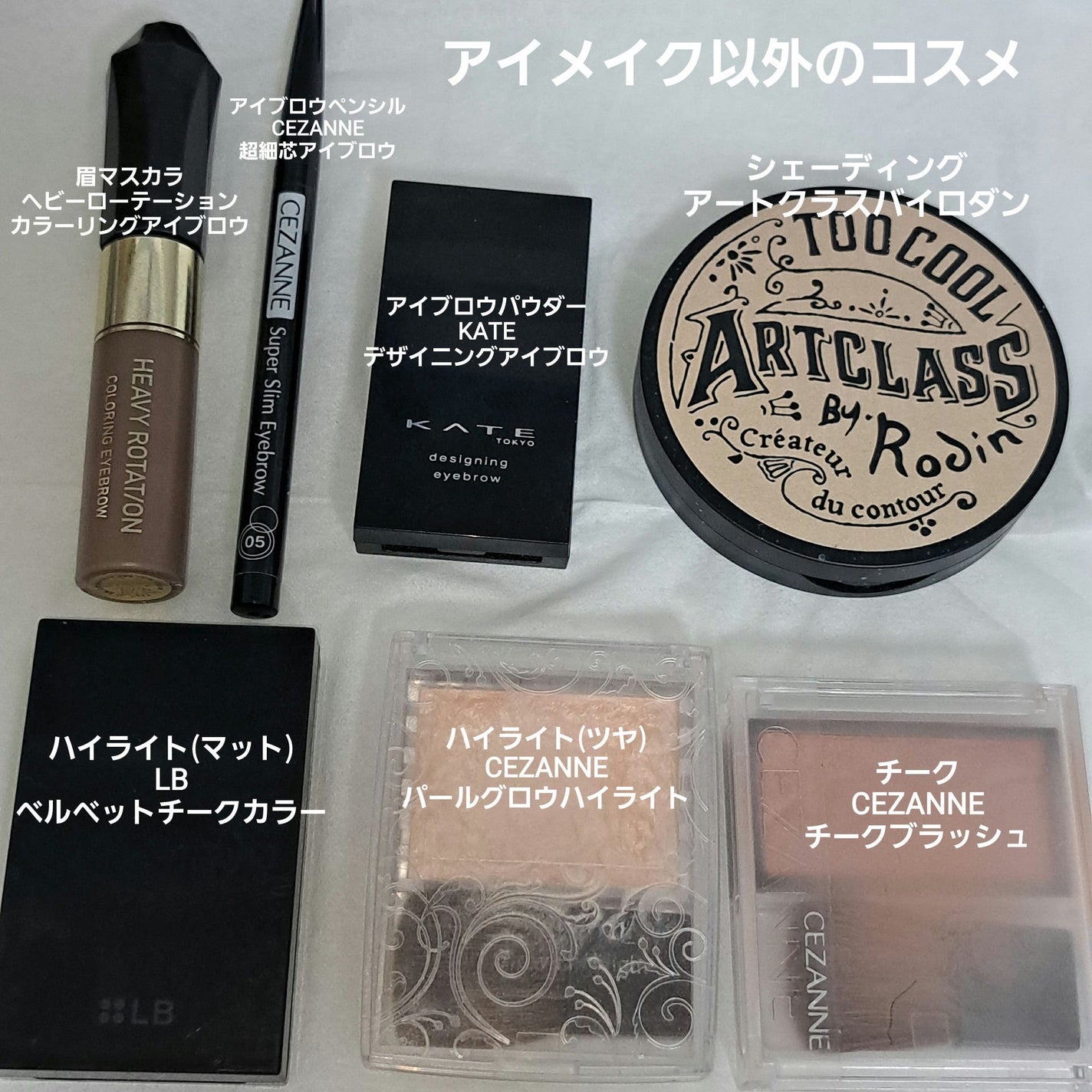 カールラッシュ フィクサー/Elégance/マスカラ下地を使ったクチコミ(4枚目)