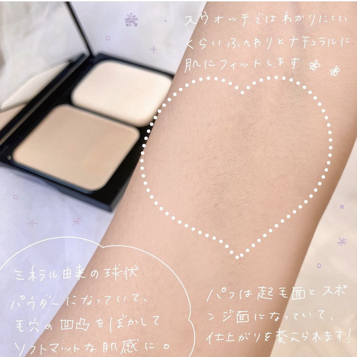 ミネラルエアリータッチファンデーション ナチュラル/エトヴォス/パウダーファンデーションを使ったクチコミ（3枚目）