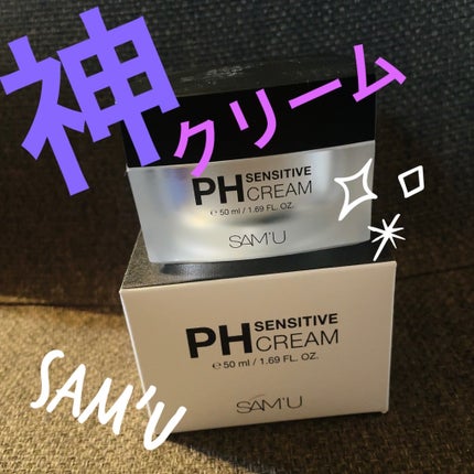 サミュ PHセンシティブクリーム/SAM'U/フェイスクリームを使ったクチコミ(1枚目)