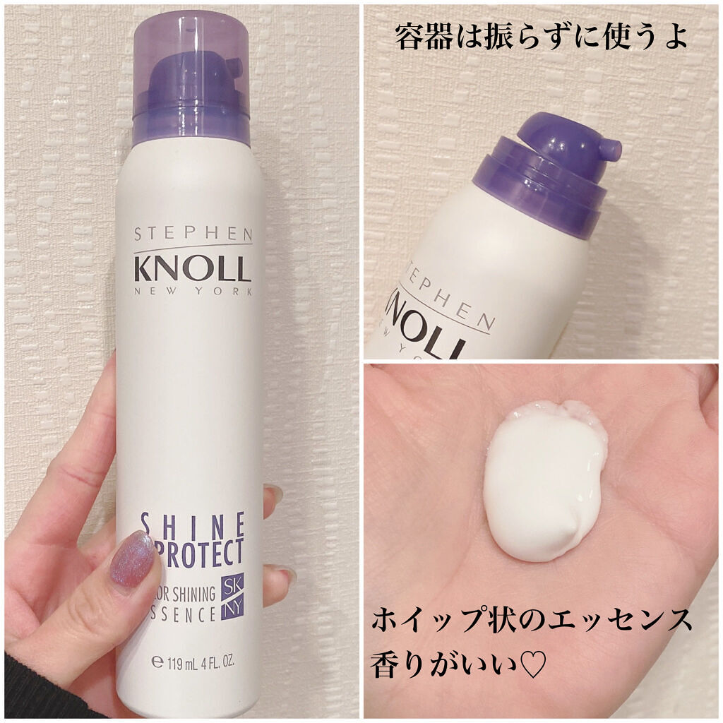 カラーシャイニング エッセンス/スティーブンノル ニューヨーク/アウトバストリートメントを使ったクチコミ（2枚目）