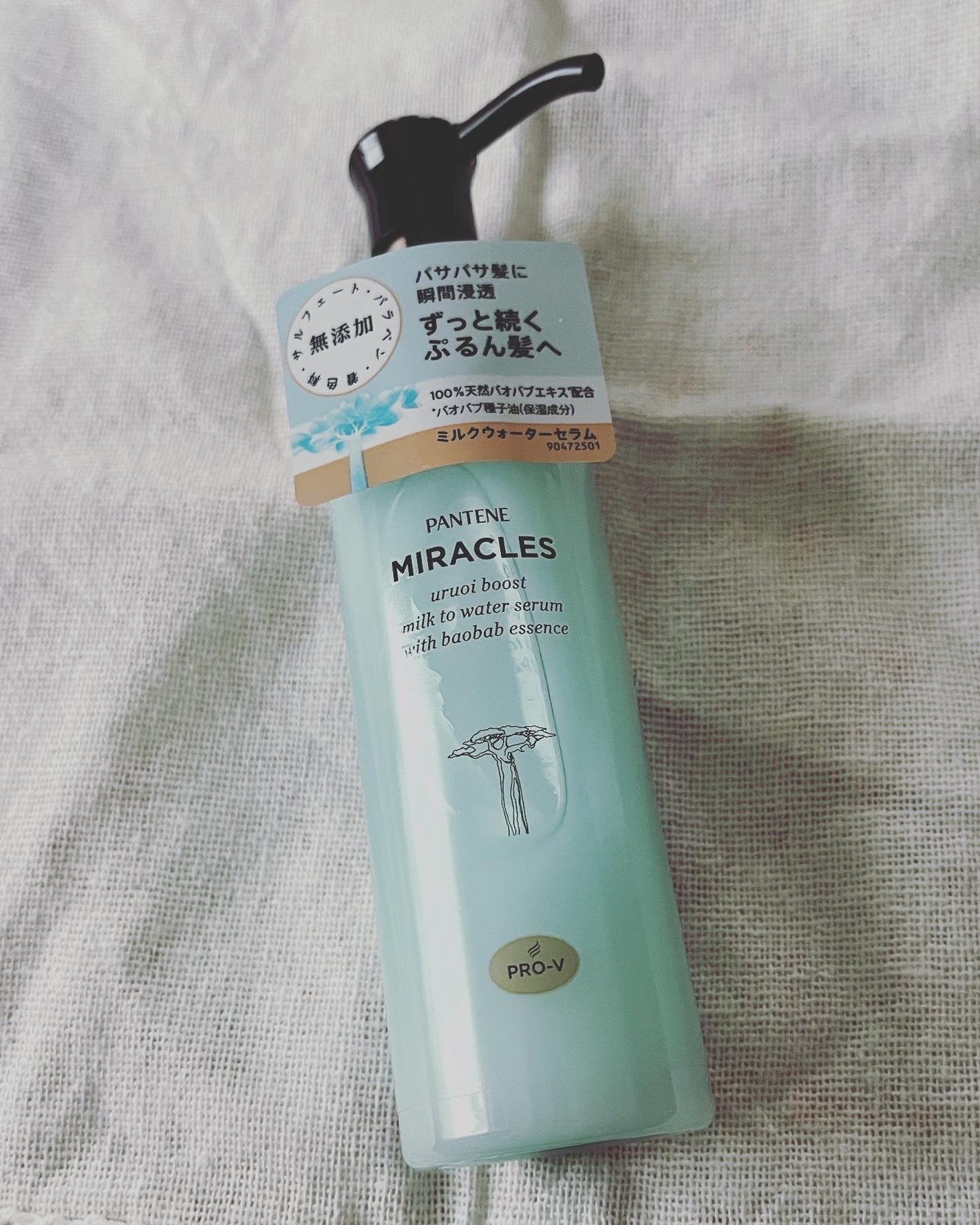 ミラクルズ うるおいブーストミルクウォーターセラム/パンテーン/アウトバストリートメントを使ったクチコミ(1枚目)